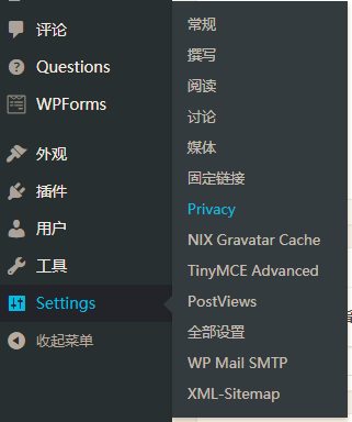 WordPress 4.9.6 發(fā)布，新增用戶(hù)隱私數(shù)據(jù)通用協(xié)議