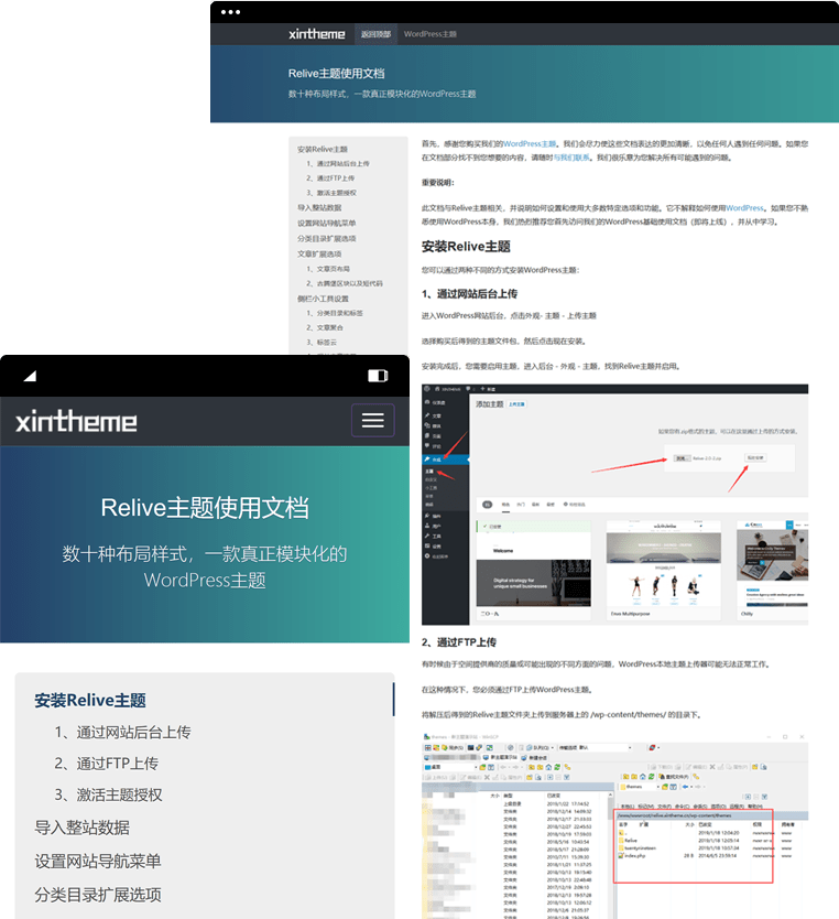 WordPress插件：Add-Document-Pages，為你的網(wǎng)站增加一個文檔頁面