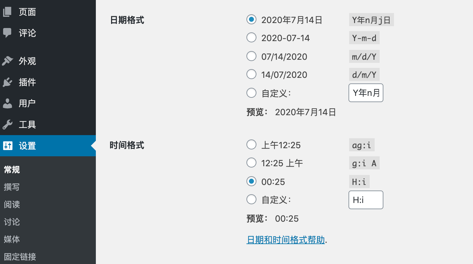 Zing-Pro主題-3.5版本更新記錄，WordPress企業(yè)主題